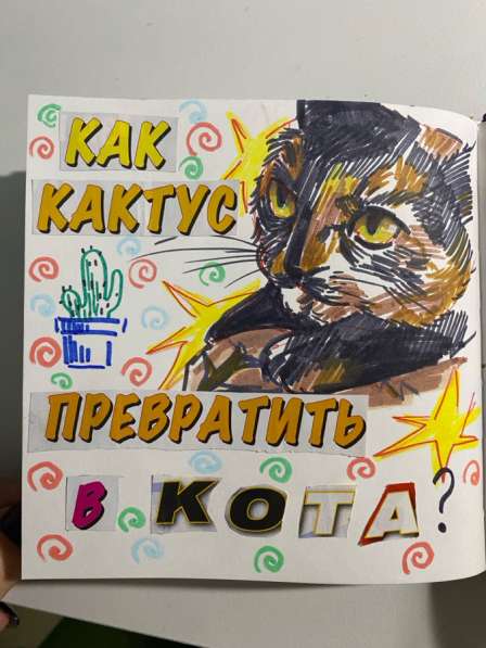 Нарисую вашего питомца