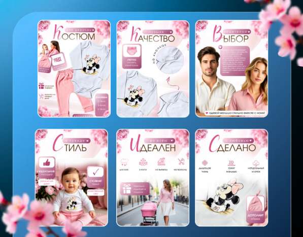 Инфографика. Дизайнер карточек товара в Москве фото 5