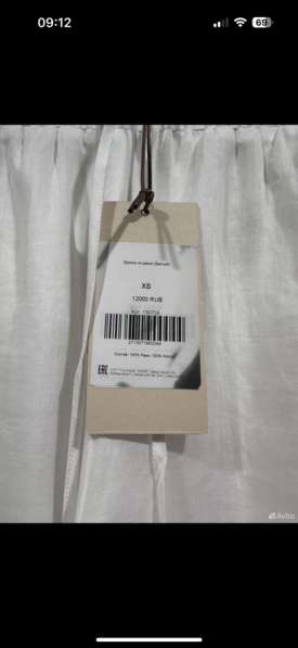Брюки 12 storeez в Москве фото 3