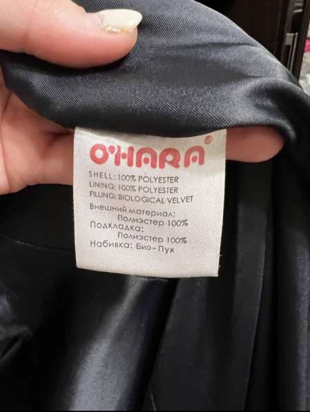 Куртка зима