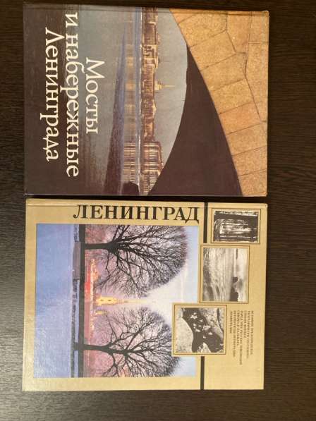 Продам книги советские времена