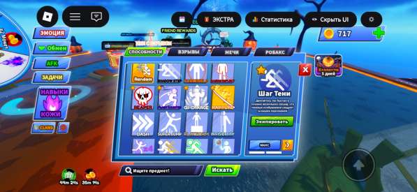 Аккаунт роблокс с большой прокачкой, 2021 года в Москве