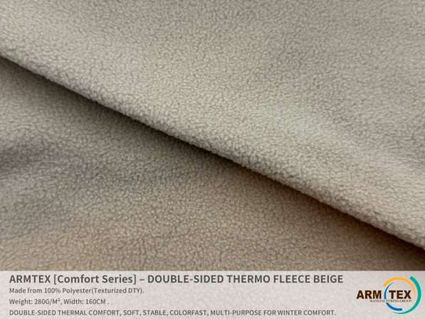 ARMTEX Comfort Series – Двусторонний Термофлис | БЕЖЕВЫЙ в 