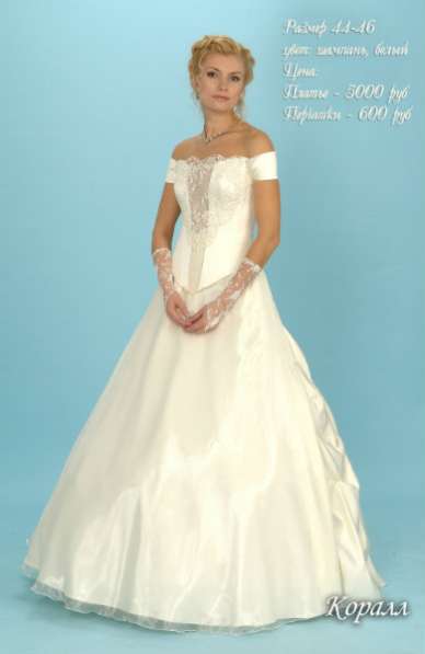 свадебное платье Белоруссия Коралл