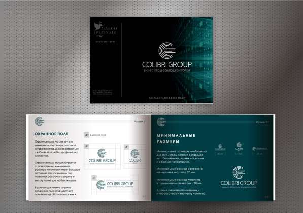 ЛОГОТИПЫ и ФИРМЕННЫЙ СТИЛЬ в Краснодаре фото 5