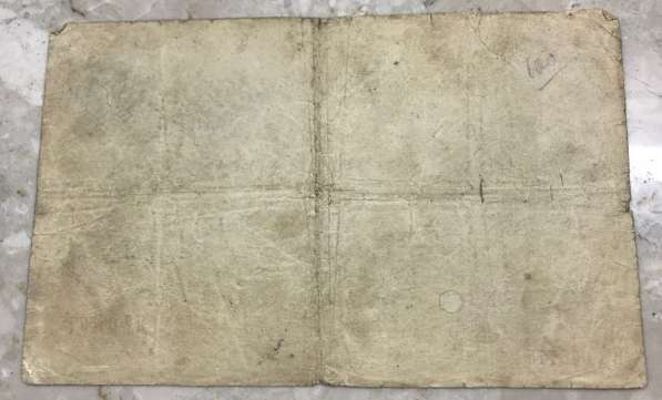 Банкнота 5 червонцев 1922 года в Москве