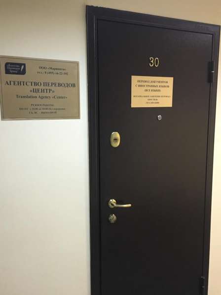 Апостиль на Диплом