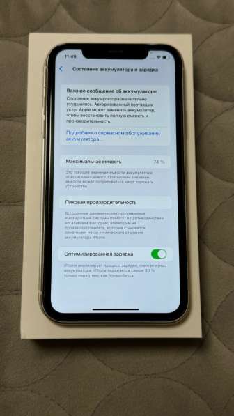 IPhone 11, 64 gb в Казани