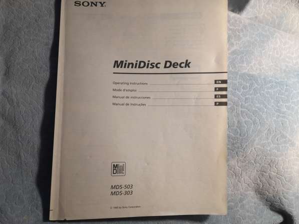 Инструкции SONY от Минидисковых дек в Челябинске фото 12