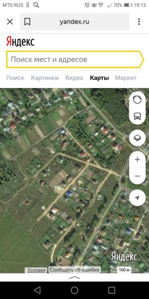 Срочно