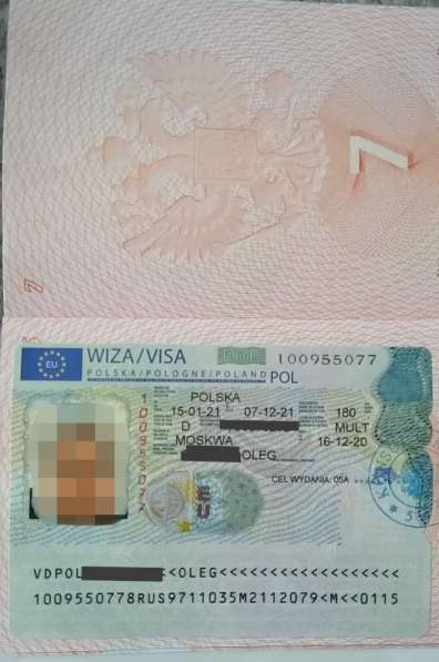 Приглашение на работу в Польшу для визы в Краснодаре фото 4