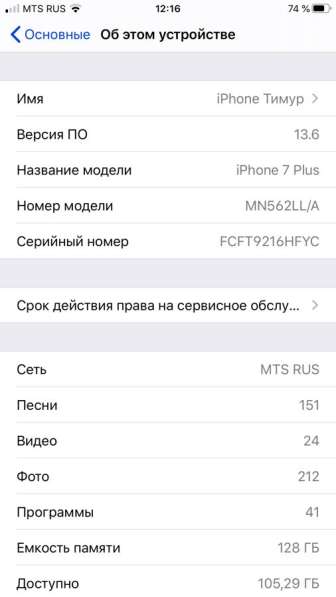 Iphone 7plus Rose Gold 128gb в Краснодаре