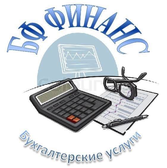 Бухгалтерское сопровождение