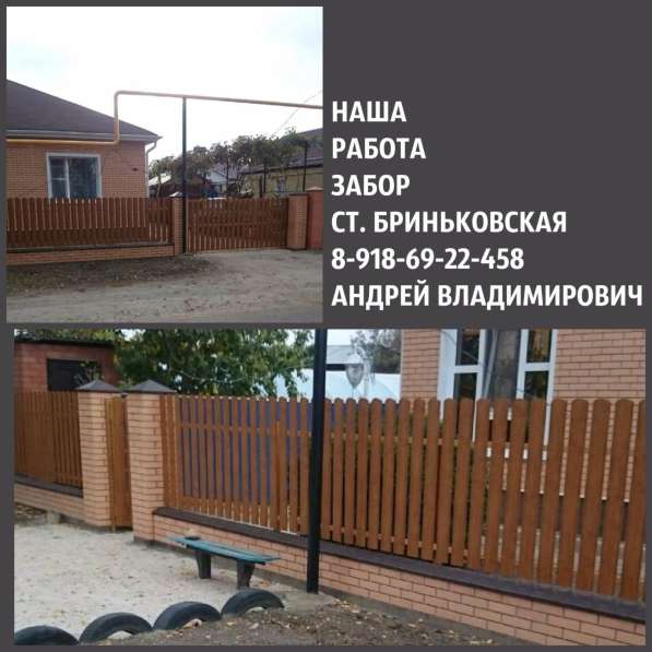 Арболитовый блок 600х200х300 в Краснодаре фото 28