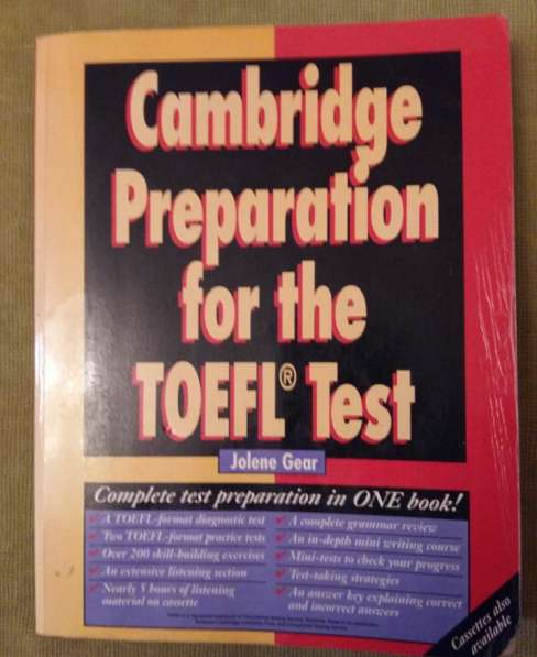 TOEFL, 3 учебника для подготовки в 