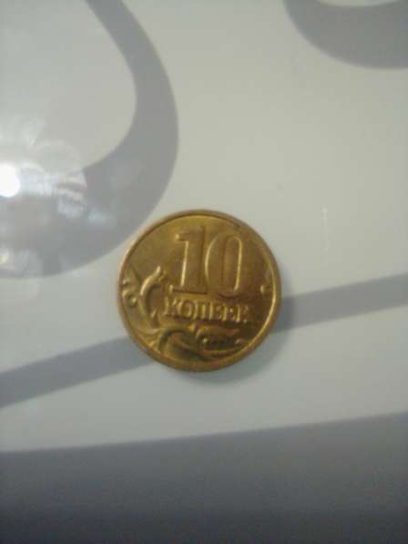 Монета 10 копеек 2004 года