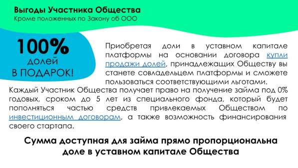 Франшиза от инвестиционной платформы «АнтиМания» в Новосибирске фото 14