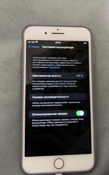 IPhоnе 7 Рlus 256gb gold в Москве