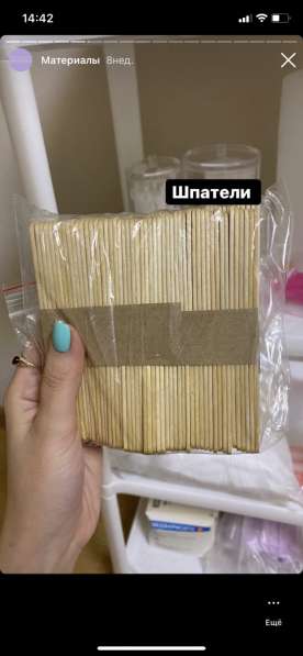 Материалы для наращивания ресниц в Барнауле фото 9