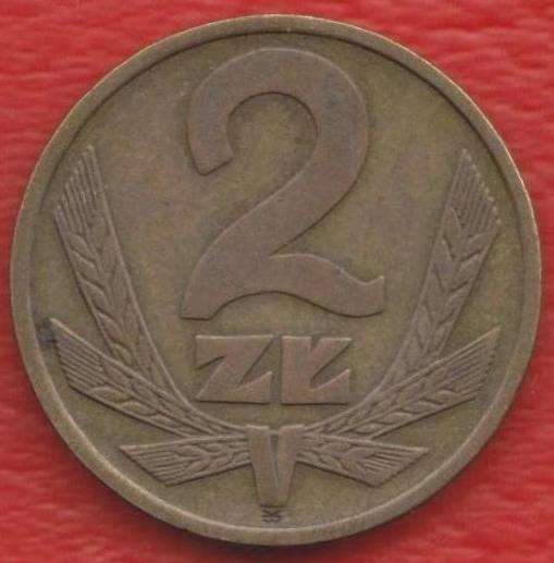 Польша 2 злотых 1976 г. без знака мондвора