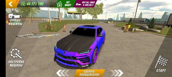 Акаунт CAR PARKING