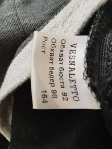 Vesnaletto комплект в Москве