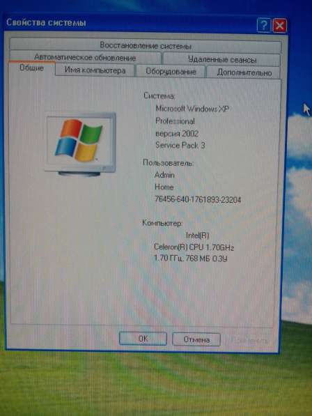 Продам ПК в Нижнеудинске