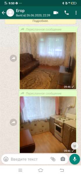 Сдам двухкомнатную квартиру в районе Мега Грина в Белгороде