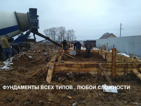 Строительство, ремонт, отделка в Серпухове фото 10