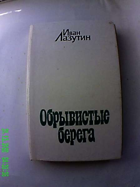 Книги производства СССР