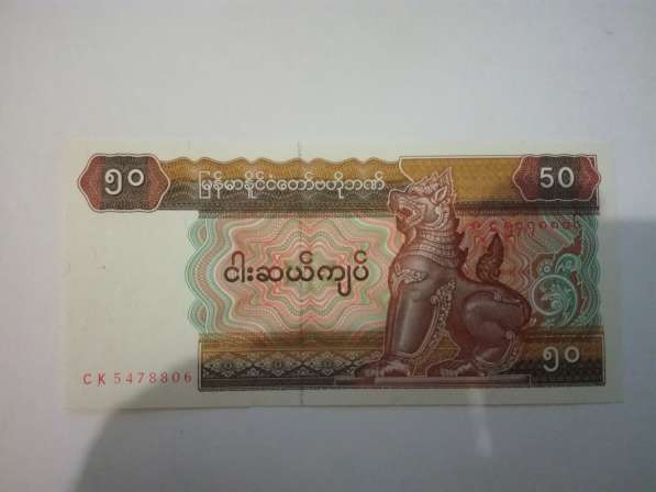Банкноты разных стран Мира в Белгороде фото 9
