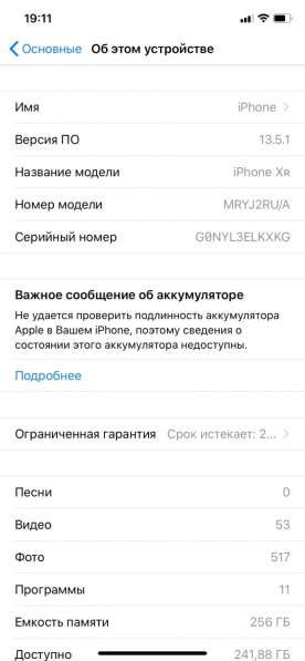 Продам iPhone XR в Волгограде фото 6