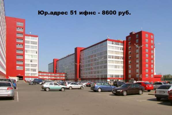 БП Румянцево. Компания предлагает в аренду офис на 1 сотрудн в Москве