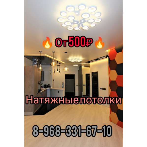 Потолки от производителя