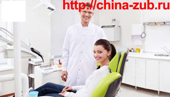 Лечение зубов в Китае. Стоматология и т д