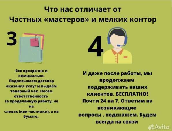 Обрезка сада, обрезка деревьев в Саратове фото 4