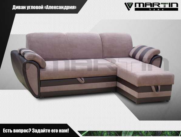 Диван-кровать угловой в Владивостоке фото 8