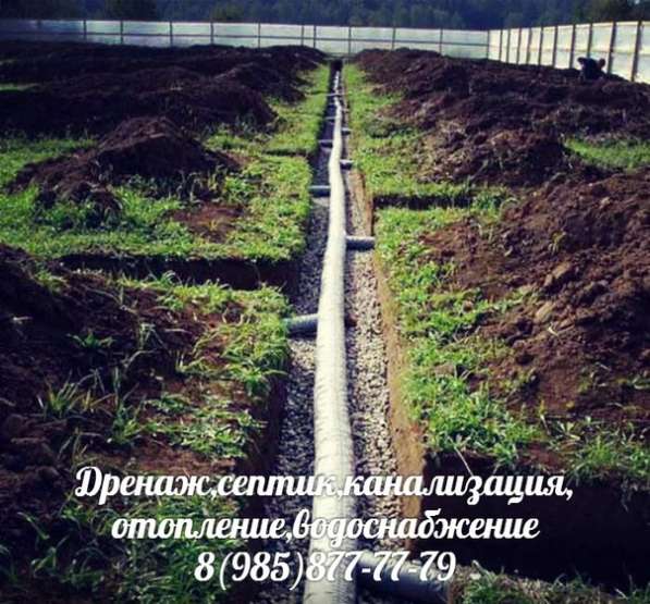 Услуги по устройству систем водоснабжения в Павловском Посаде фото 3