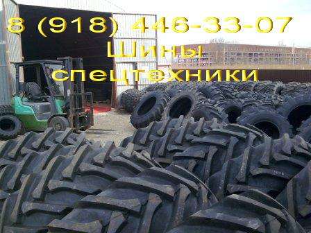 Предлагаем шины со склада для любой спецтехники, по ценам официального дистрибьютора: в Краснодаре