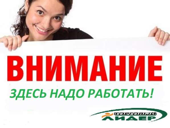 Оператор на телефоне в Симферополе фото 6