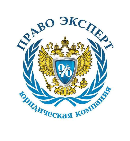 Требуется помощник юриста