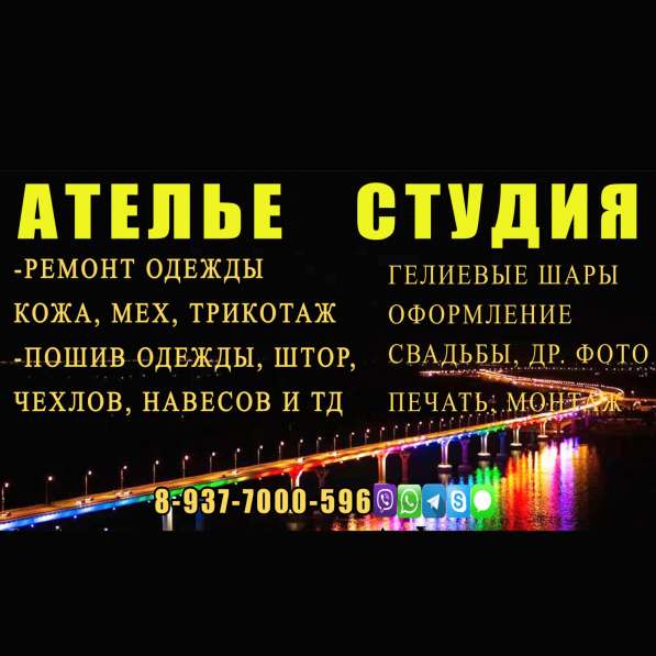 Приемщик-продавец