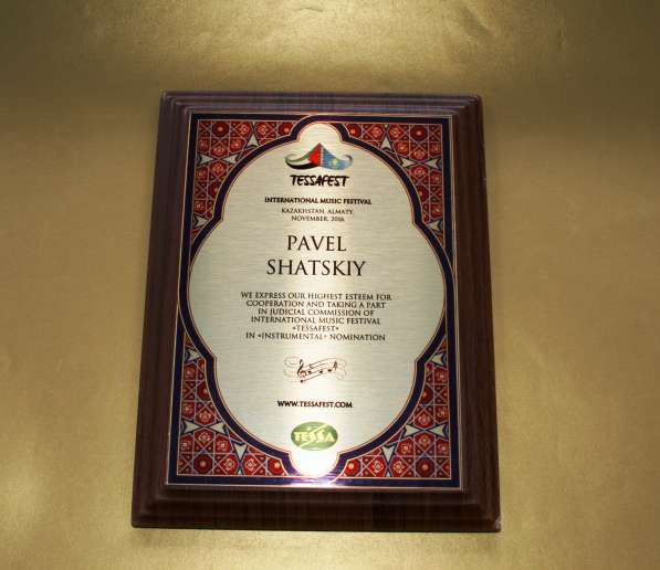 Поздравительные наградные доски плакетки дипломы,сертификаты в фото 4