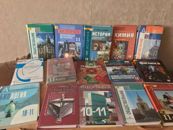 Учебники 10-11 класс в Краснодаре фото 4