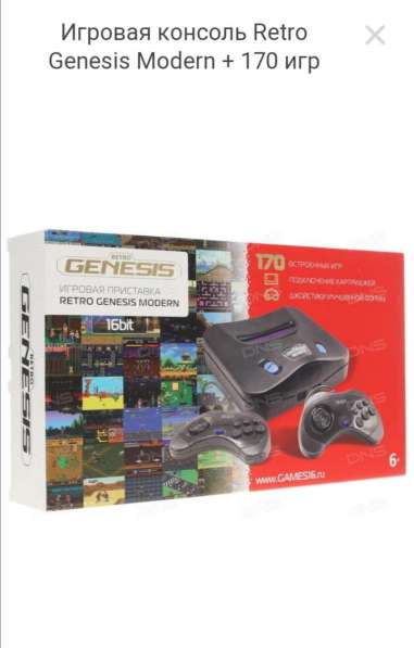 Sega Retro Genesis 16 bit в Тюмени