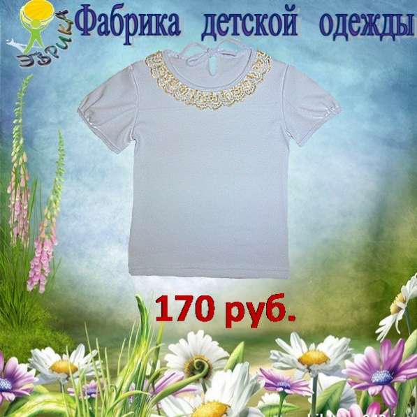Детский трикотаж. Фабрика в Магнитогорске фото 4