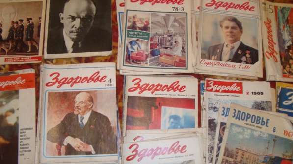 Журналы радянских времен в фото 3