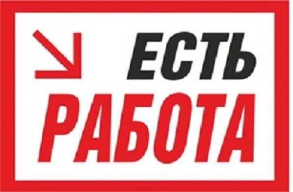Менеджер интернет-магазина с обучением в Славянске-на-Кубани