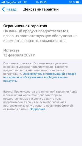 IPhone 6S 64 GB Space Gray в Санкт-Петербурге