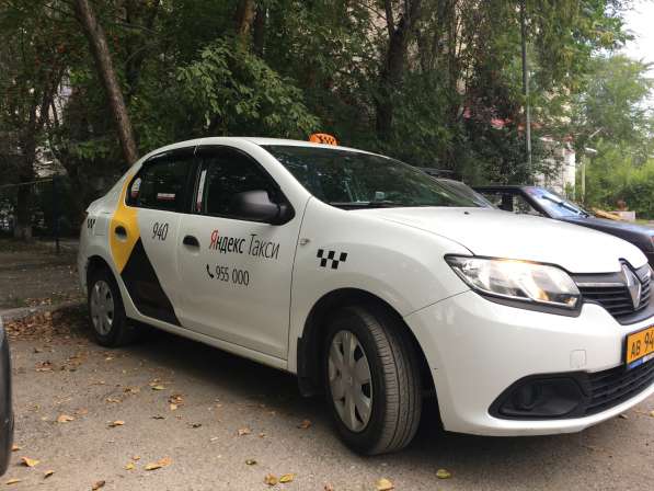 Подключение 2% к Яндекс. Такси Uber деньги сразу в Тюмени